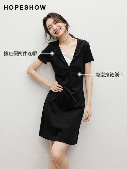 Red Sleeve Casual Dress 2025 Summer New Women's Fashion Fake Two-Piece Patchwork Hooded Collar Unique and Beautiful Waist-Cinching Dress