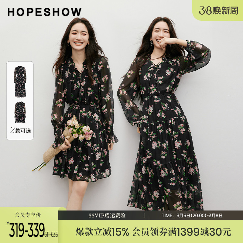 赤い袖のレトロなバラの花柄のドレス2025年春の新作レディース服ウエストスリムレース長袖シフォンスカート