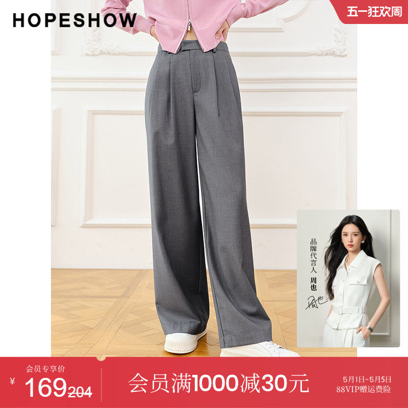 赤袖ストレートワイドレッグカジュアルパンツ、春秋新作レディース服、スリムに見せ着回せるスーツパンツ、クールなドレープパンツ