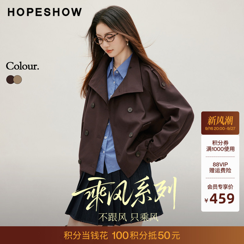 Red Sleeve Fashion Trench Coat for Petite Women, 2026 Autumn New Women's Clothing, Floral Pleated Double-Breasted Stand Collar Short Jacket Red Sleeve Fashion Trench Coat for Petite Women, 2026 Autumn New Women's Clothing, Floral Pleated Double-Breasted Stand Collar Short Jacket