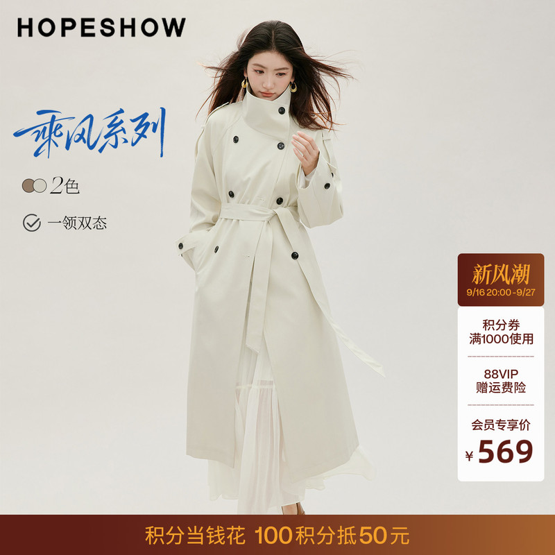 Red Sleeve Trendy Trench Coat 2026 Autumn New Women's High-End Stand Collar Designer Style Long Coat Red Sleeve Trendy Trench Coat 2026 Autumn New Women's High-End Stand Collar Designer Style Long Coat