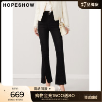 Red sleeve mall with hopeshow slim fit denim flared pants 2022 fall womens high-rise front split trousers