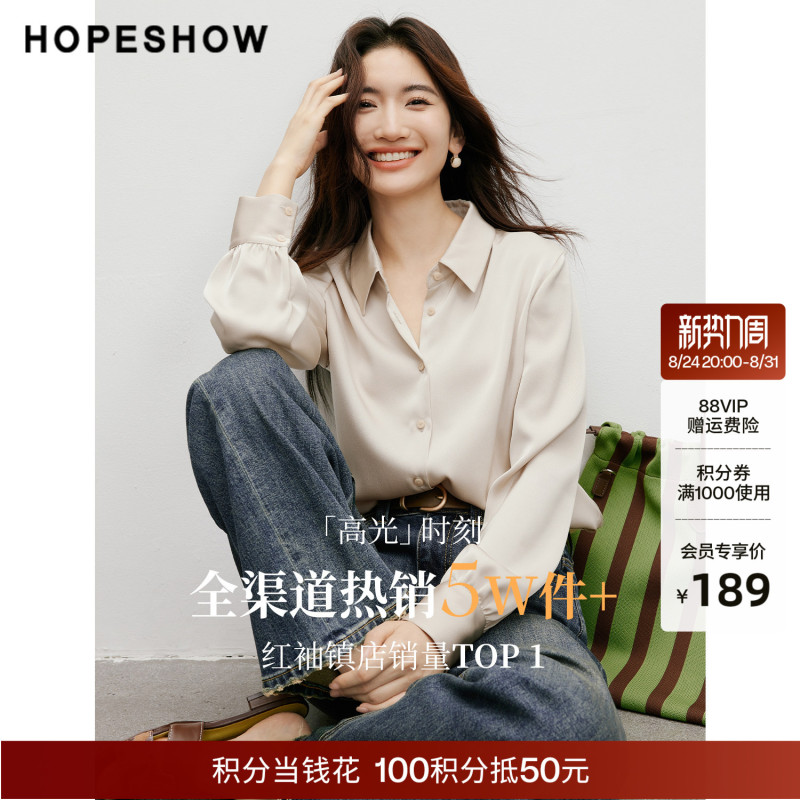 Red Sleeve [High-Gloss Drape] Satin Shirt, New Spring and Autumn Style, Drapey, Slimming, Elegant, Versatile Collared Top
