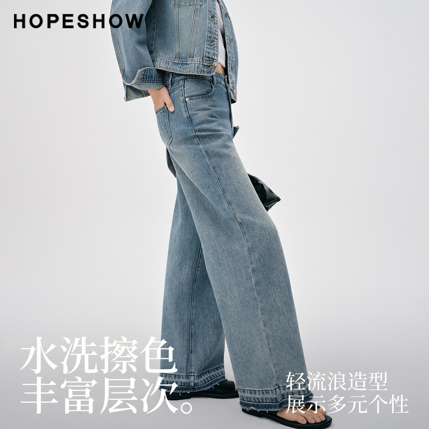 DEEDS SAINTL D17水洗做旧修身款牛仔裤👖适合哪些场合『穿搭』？