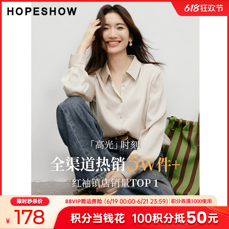Red Sleeve [High-Gloss Drape] Satin Shirt, New Spring and Autumn Women's Clothing, Lapel Drape, Slimming and Elegant Top