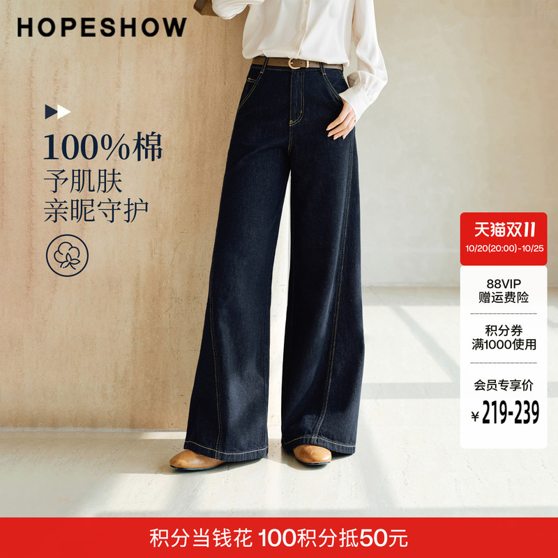 Red Sleeve Spring and Autumn New Style Jeans with Contrasting Stitching, Embroidered Mid-Waist, Single-Button, Loose Wide-Leg Straight Denim Pants Red Sleeve Spring and Autumn New Style Jeans with Contrasting Stitching, Embroidered Mid-Waist, Single-Button, Loose Wide-Leg Straight Denim Pants