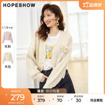 Red sleeves sweet knit autumn 2022 new look thin loose and versatile bright silk V-neck sweater jacket blouse blouse