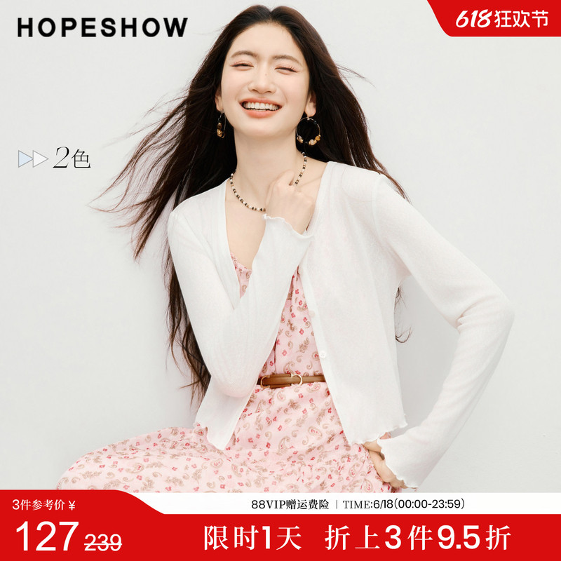 Red Sleeve White Knitted Cardigan 2026 Spring/Summer New Women's Clothing with Wave-Patterned Dense Edging, V-Neck, Slimming and Elegant Top Red Sleeve White Knitted Cardigan 2026 Spring/Summer New Women's Clothing with Wave-Patterned Dense Edging, V-Neck, Slimming and Elegant Top