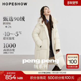 Пуховик с красным рукавом [1000 Clean] 90, зима 2024, новая женская куртка с длинным капюшоном