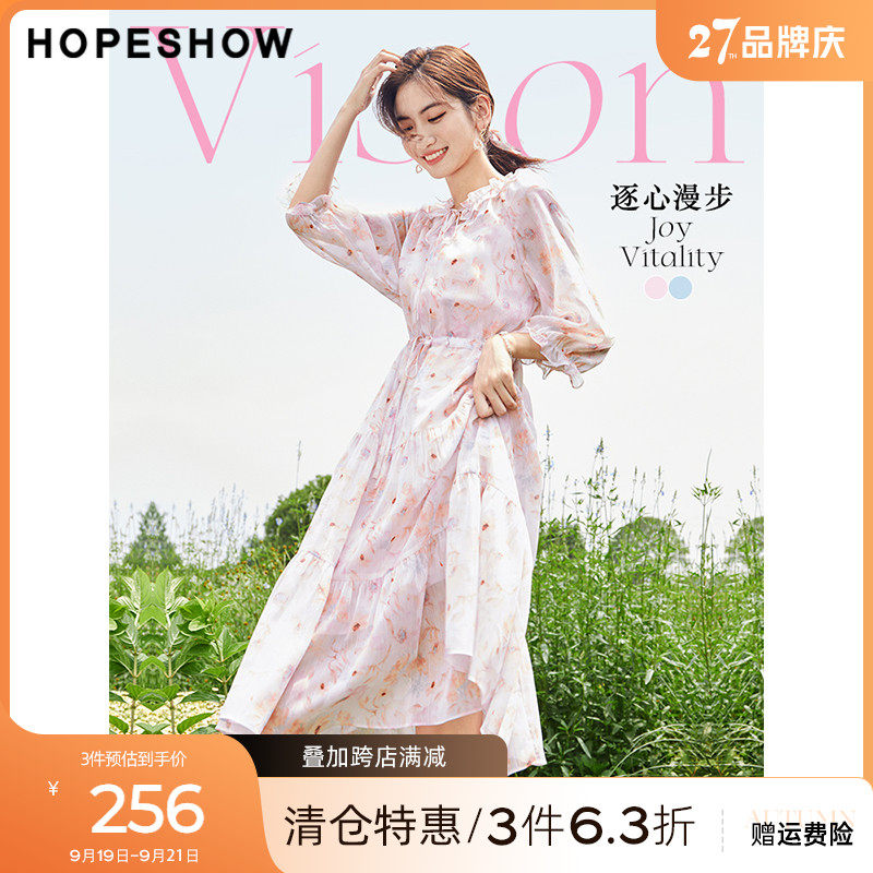 Red-sleeved floral dress summer 2022 new women's fastening waist puff mid-sleeve v-neck pink sweet chiffon skirt