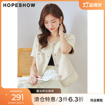 Red sleeves small fragrance short coat summer fall 2022 new womens versatile slim round neck short sleeves H type short coat