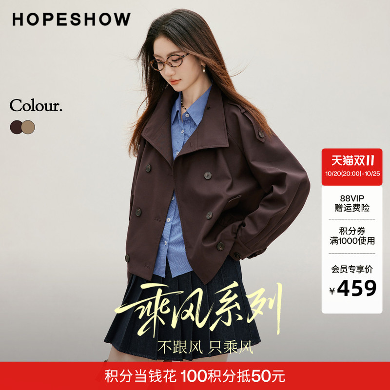 Red Sleeve Fashion Trench Coat for Petite Women, 2026 Autumn New Women's Clothing, Floral Pleated Double-Breasted Stand Collar Short Jacket Red Sleeve Fashion Trench Coat for Petite Women, 2026 Autumn New Women's Clothing, Floral Pleated Double-Breasted Stand Collar Short Jacket