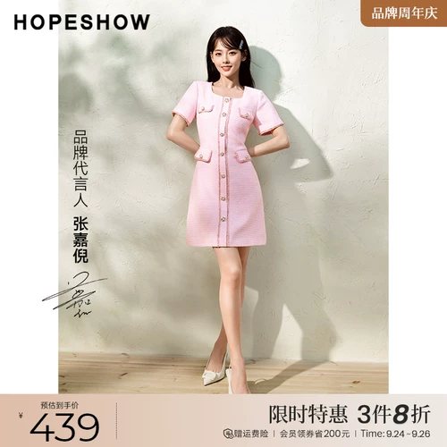 Розовое летнее платье, юбка, милая мини-юбка, в стиле Шанель, коллекция 2023, городской стиль