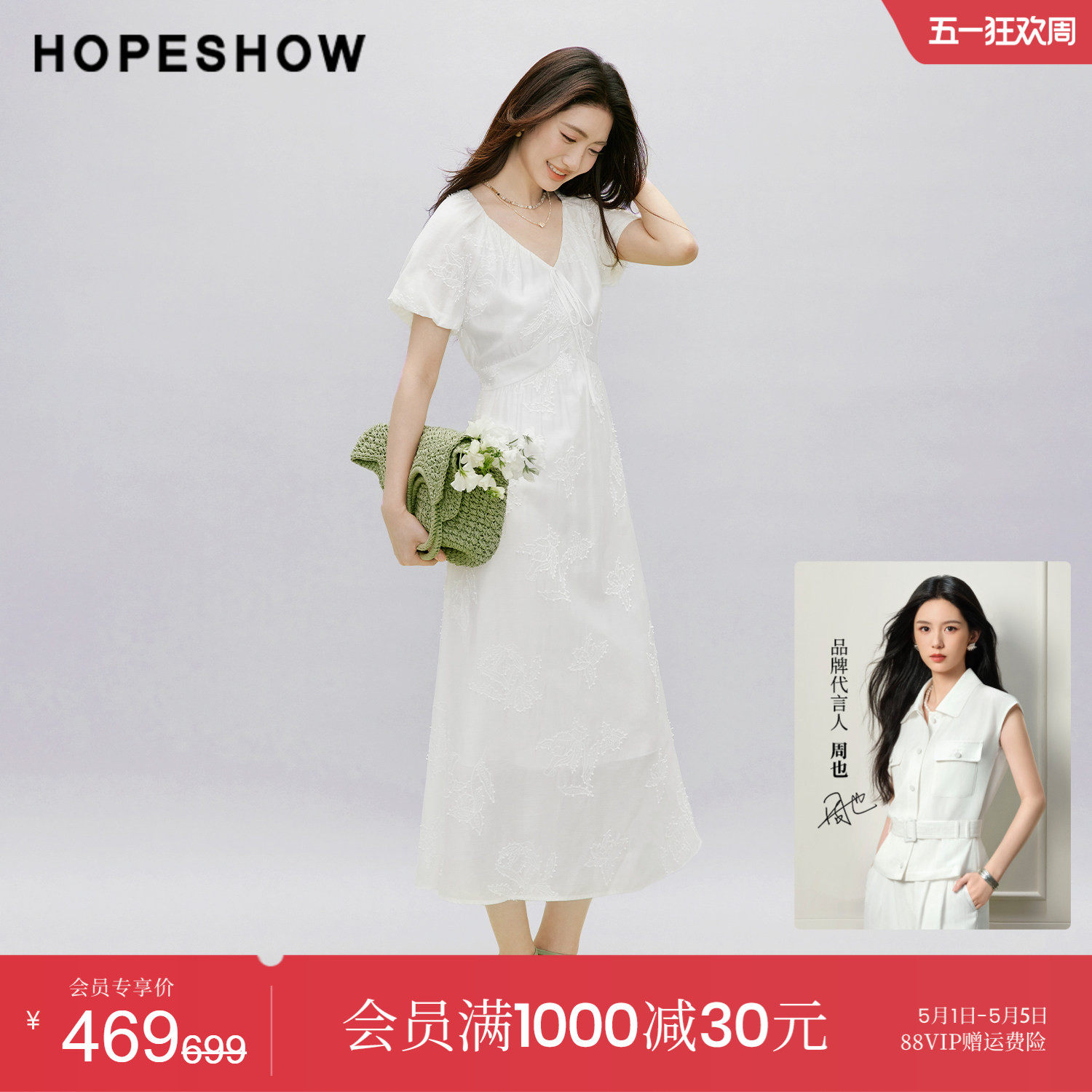 赤い袖のパフスリーブドレス、2026年夏の新作レディース服、立体刺繍、リボン付きVネック、初恋の白いドレス