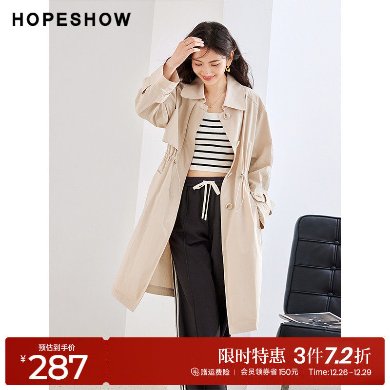Red Cuff High-end Brands Lady Windsuit Fall 2023 New Women's Dress Drawing Rope Collection Waist Display Slim collar Long jacket-Taobao