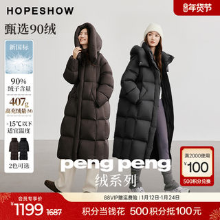 Красный бархат с красными рукавами [pengpengpeng бархат] пуховик зимний бархат с высоким воротником новая женская одеяло с воротником-стойкой и капюшоном длинная верхняя одежда