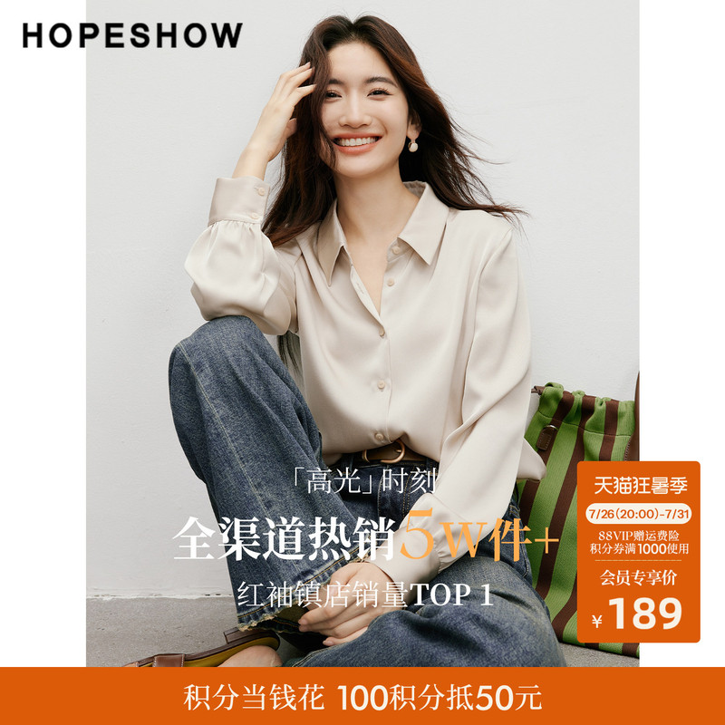 Red Sleeve [High-Gloss Drape] Satin Shirt, New Spring and Autumn Style, Drapey, Slimming, Elegant, Versatile Collared Top