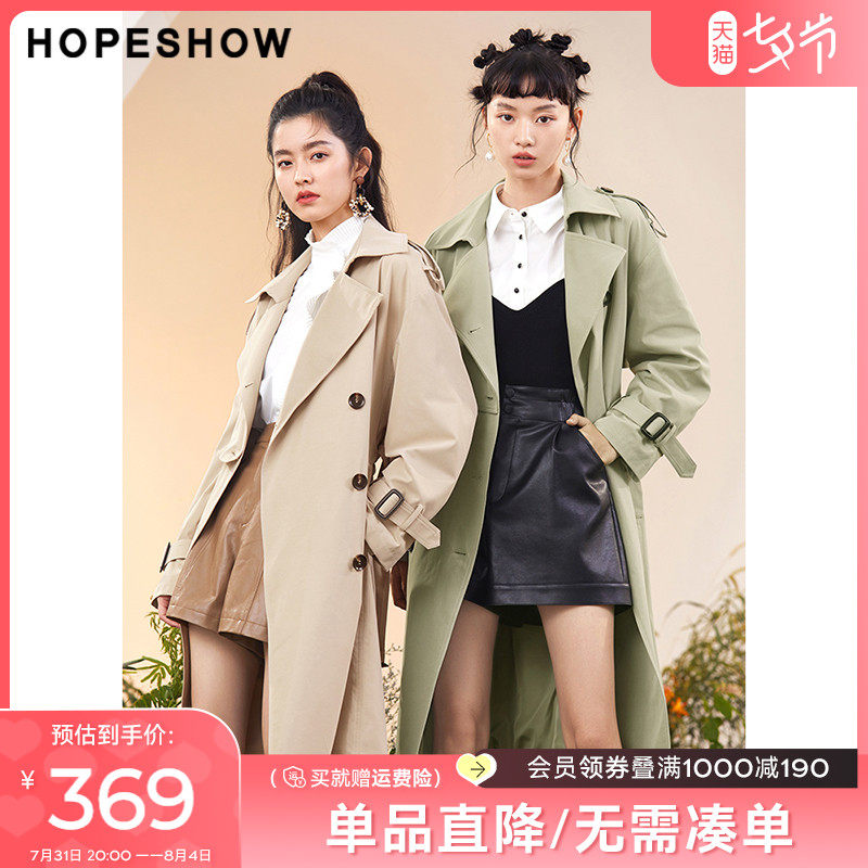 Long version of the red sleeves in red sleeves Spring autumn new women's clothing looters slim 100 hitch casual big turned over beige jacket