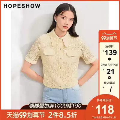 Red Sleeve hopeshow Short Coat Summer New Women's Single Breasted Chick Lace Temperament Short Sleeve Top