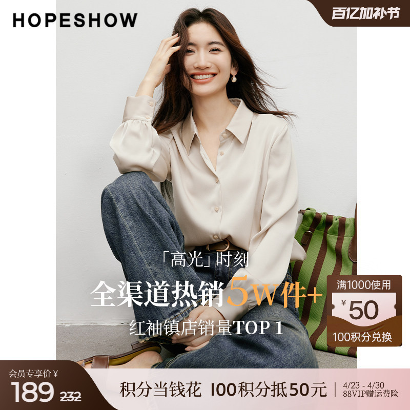 Red Sleeve [High-Gloss Drape] Satin Shirt, New Spring and Autumn Women's Clothing, Lapel Drape, Slimming and Elegant Top