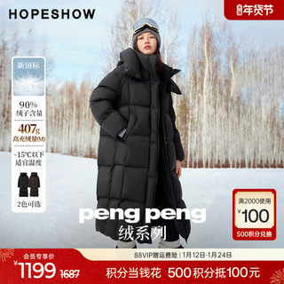 Бархатный пуховик Pengpeng с красными рукавами, зимняя ветрозащитная куртка с открытыми плечами, новая женская длинная верхняя одежда с двойной молнией и воротником-стойкой с капюшоном