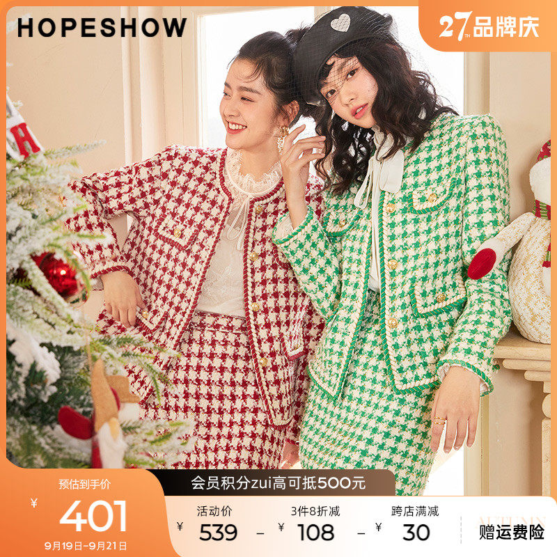 Red-sleeved small fragrant wind short jacket spring and autumn 2022 new women's clothing ribbon bright silk round neck is thin and versatile lady's top