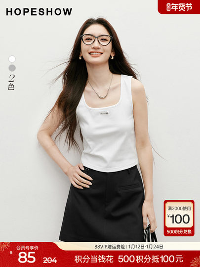 红袖方领针织背心2025夏季新款女装弹力休闲气质百搭显瘦洋气上衣