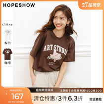Red sleeve T-shirt design sense niche Fall 2022 new womenswear made old letter-print round neck pullover top
