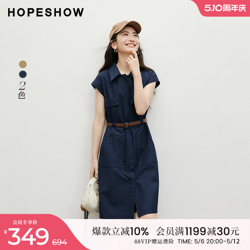 赤い袖のカジュアルドレス2025夏の新しい婦人服の知的スタイルのラペルのたっぷりとした上品なスカート