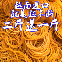 Rubber band Disposable rubber band Vietnam imported high elastic yellow rubber ring Rubber ring cowhide rib wholesale