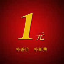 How much is the difference in postage? How much is the difference in postage?