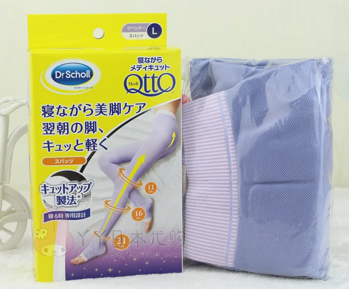 Nhật Bản đích thực Dr.scholl QttO ngủ vớ bếp tất cổ ngắn