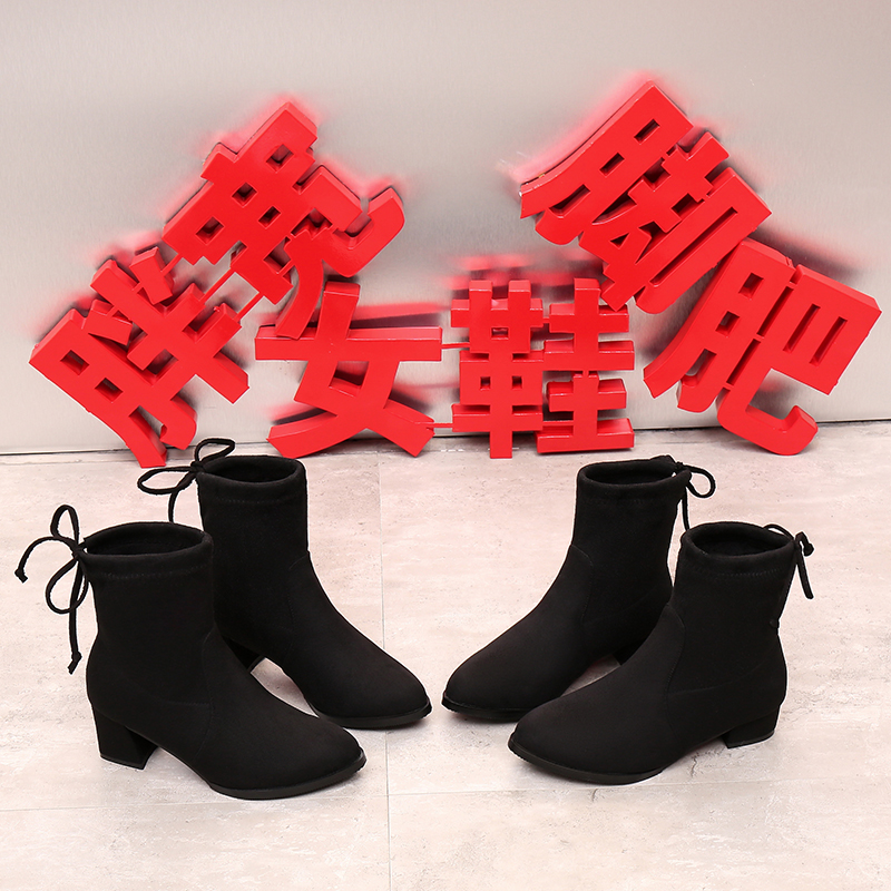 Bottes mi-saison femme en TPR - Ref 3249943 Image 1