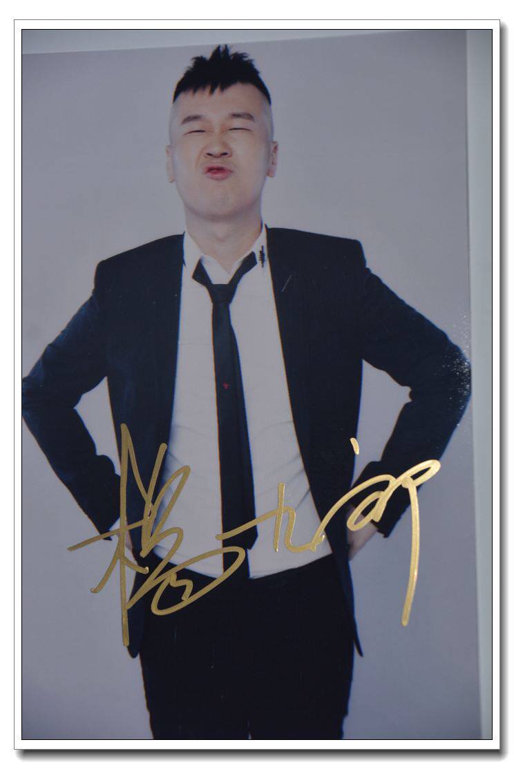 February, 2019 New publicity Yang Jiulang Deyun Society's autograph photo A section of the photo