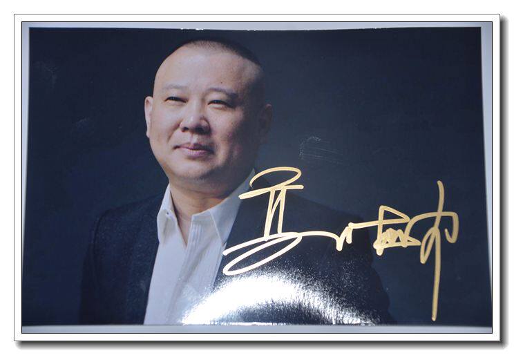 February, 2019 New publicity Guo Deutsud Cloud Society's autographed photo E section
