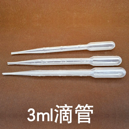 Пластиковая пипетка со шкалой, трубочка, 3 мл, DIY