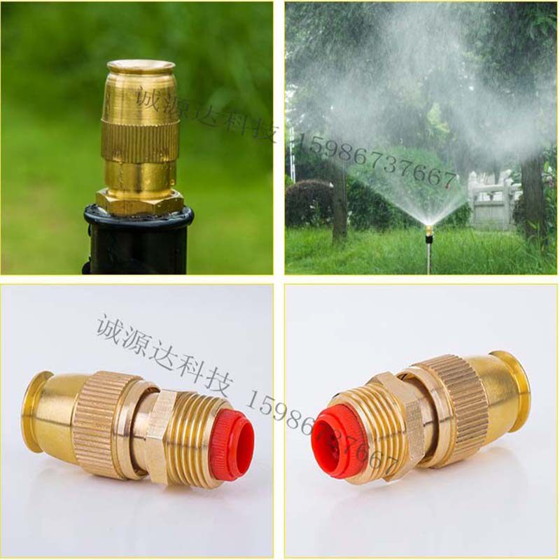 Copper 4 points DN15 Adjustable sub warhead nozzle atomization fog-shaped gardening roof cooling lawn spray watering spray nozzle