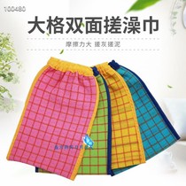 Bath towel classic lattice double-layer glove wash gloves want to remove ash thoroughly