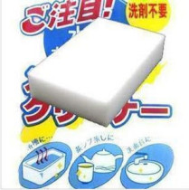 Small Klin sponge wipe universal nano cotton cleaning sponge super strong removal of stubborn dirt to remove tea dirt