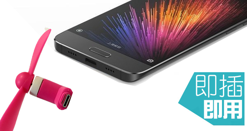 Ventilateur USB - Ref 400604 Image 11