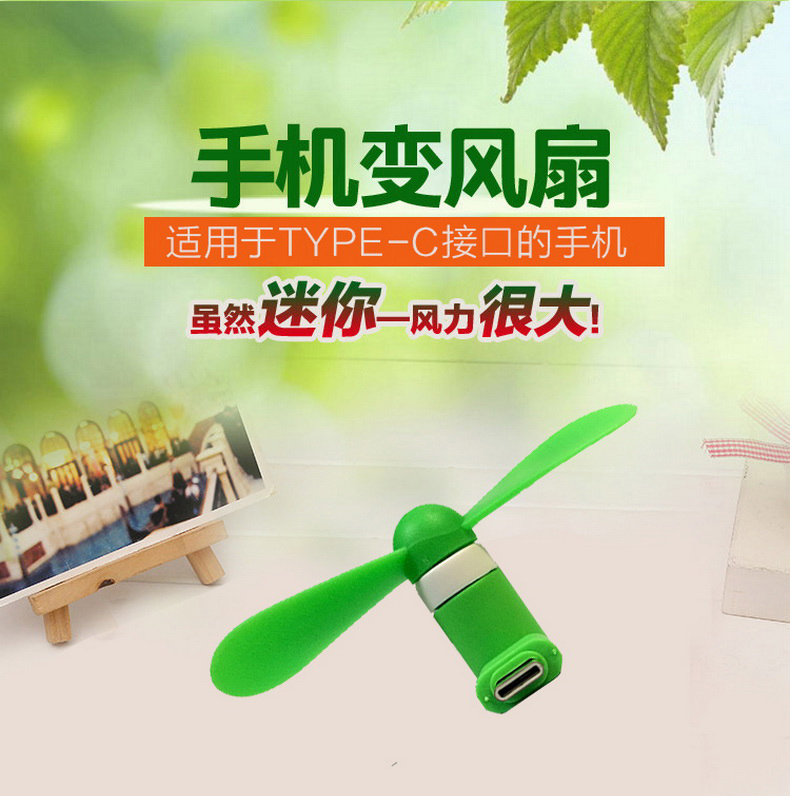 Ventilateur USB - Ref 400604 Image 6