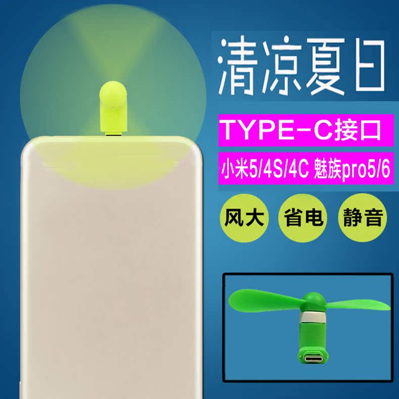 Ventilateur USB - Ref 400604 Image 5