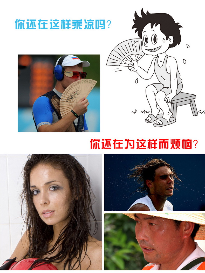 Ventilateur USB - Ref 400604 Image 7