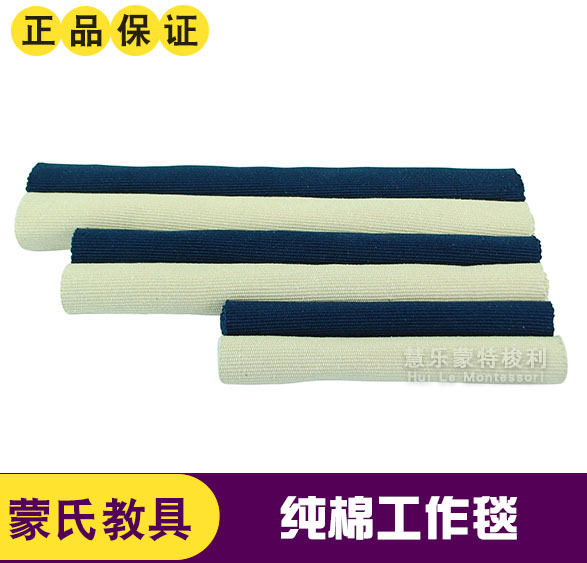 Montessori Early Education Center Work blanket Kindergarten operation floor mat Montessori cotton children's carpet