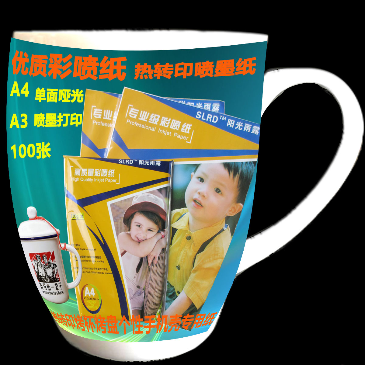 Thermal Transfer Paper Thermal Sublimation Baking Cup Baking Tray Inkjet Photocopying Paper Mobile Phone Protection Shell T-shirt Transfer Printing 130 Color Spice Paper a4