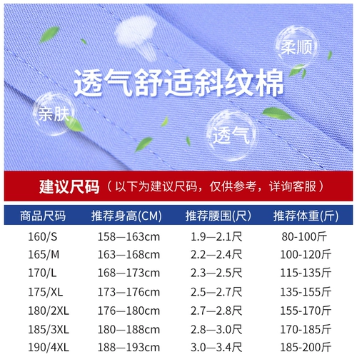 Униформа, летняя одежда, комбинезон, осенний лонгслив, рубашка, короткий рукав