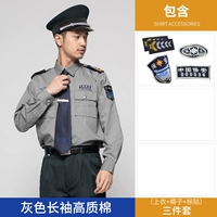 Светло -серые длинные рукава+брюки+наклейки на этикетке