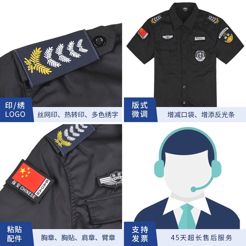 Осенний демисезонный комплект для работы, лонгслив, униформа