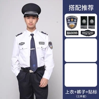 Белый лонгслив, штаны