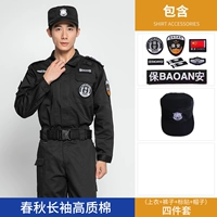 Пружина и осенняя вершина+брюки+логотип+шляпа